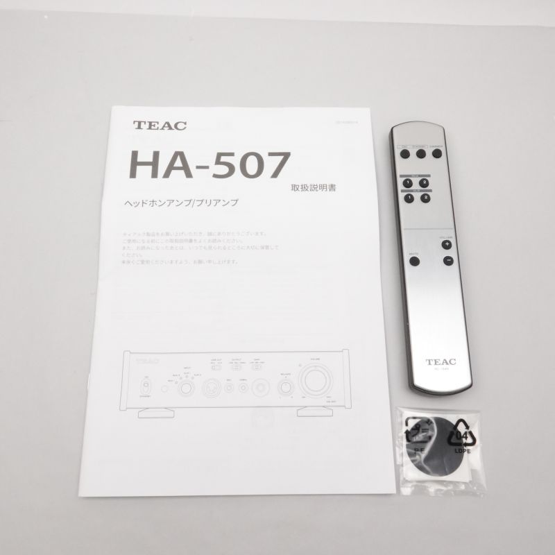 HA-507-S