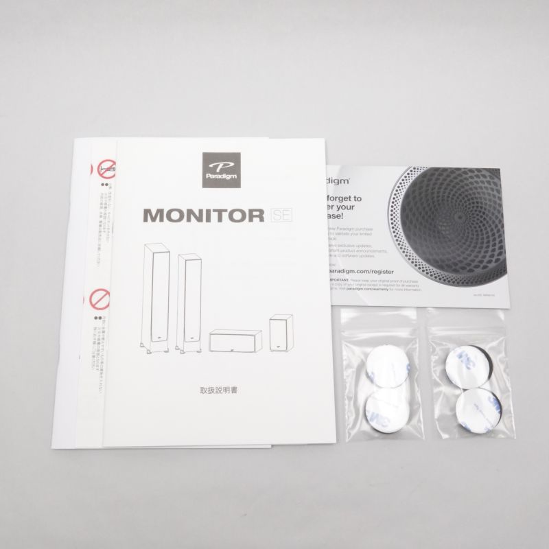 MONITOR SE ATOM/Mat Black