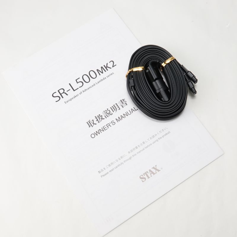 SR-L500 MK2