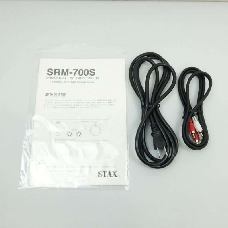 SRM-700S
