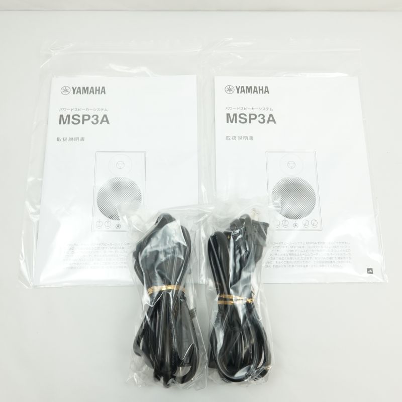 YAMAHA MSP3A AB+ランク 中古｜フジヤエービック