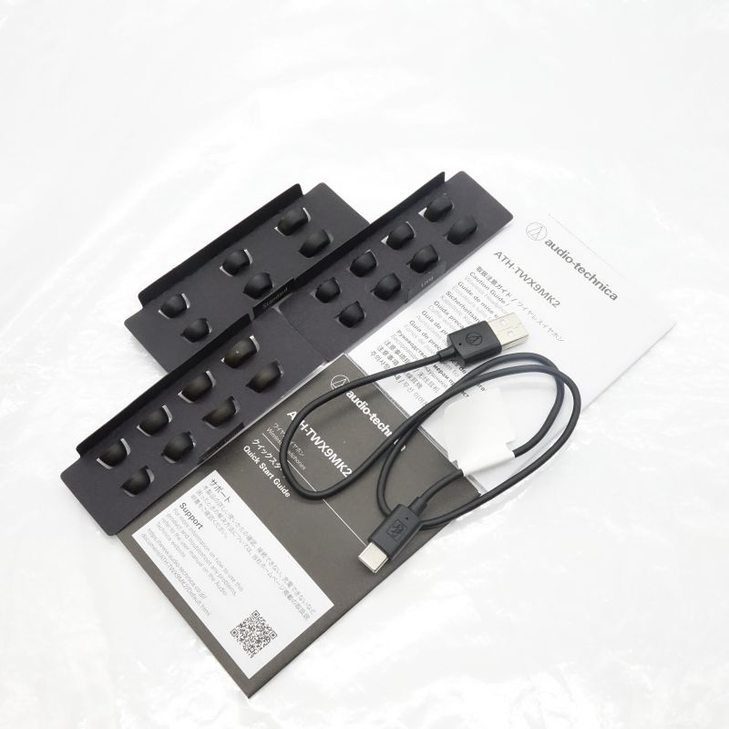 ATH-TWX9MK2 BK