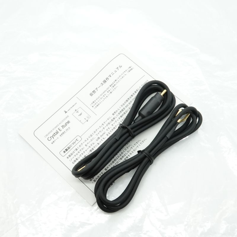 KOJO Crystal E Jtune AB+ランク 中古｜フジヤエービック