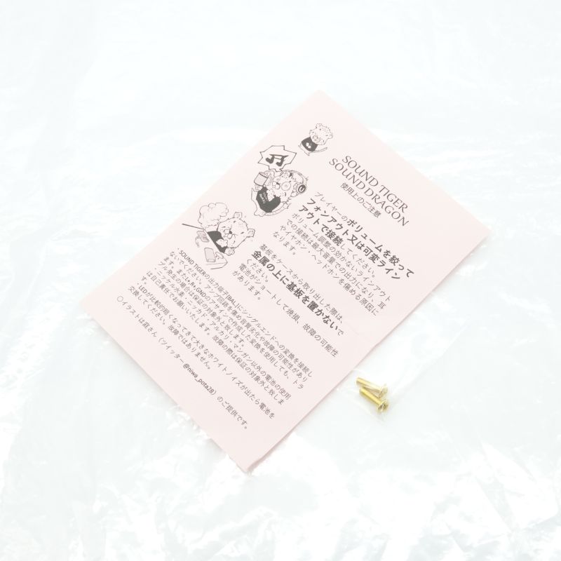うつせみワークス SOUND TIGER Sinfonia AB+ランク 中古｜フジヤエービック
