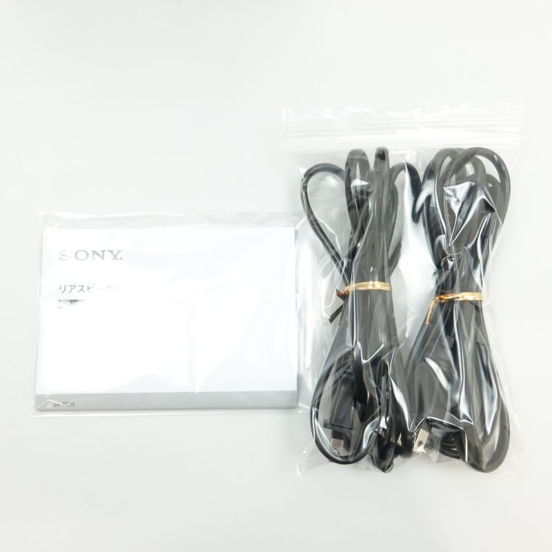 SONY SA-RS3S AB+ランク 中古｜フジヤエービック