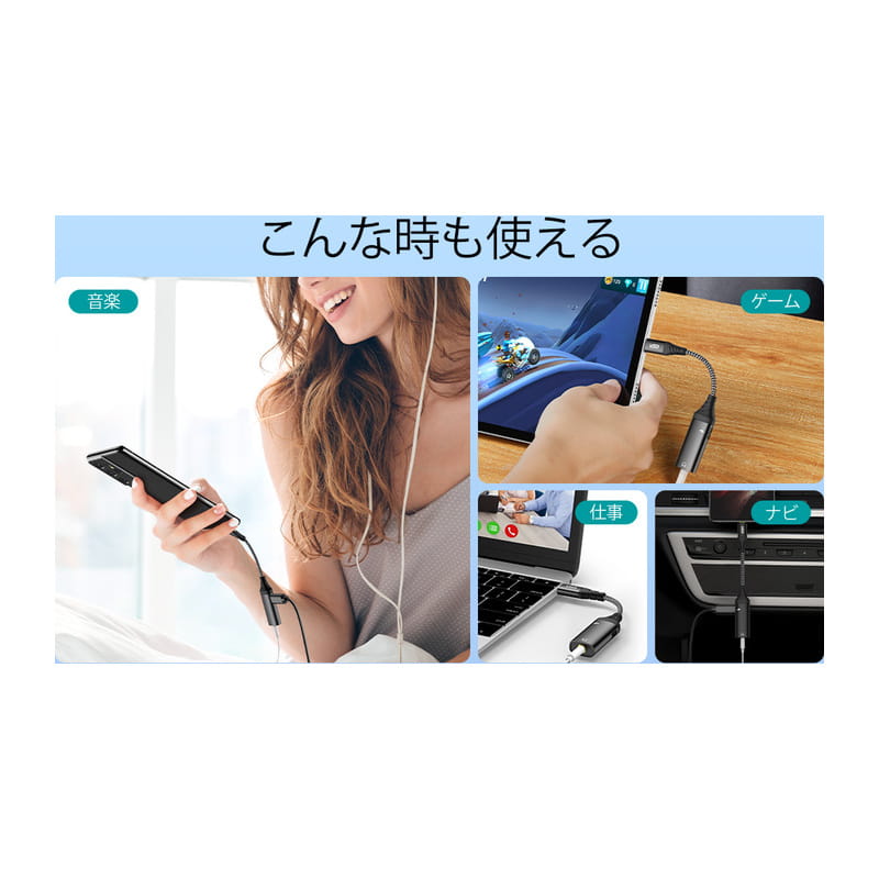 2-in-1 USB-C PD Headphone Jack Adapter