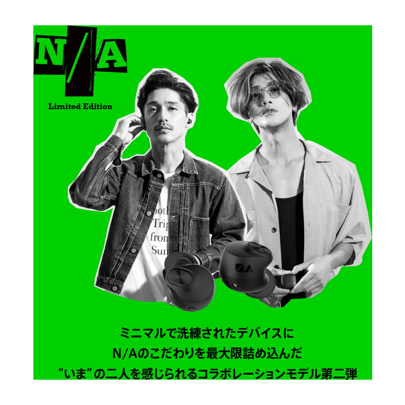 AVIOT TE-Q3-NA2|フジヤエービック