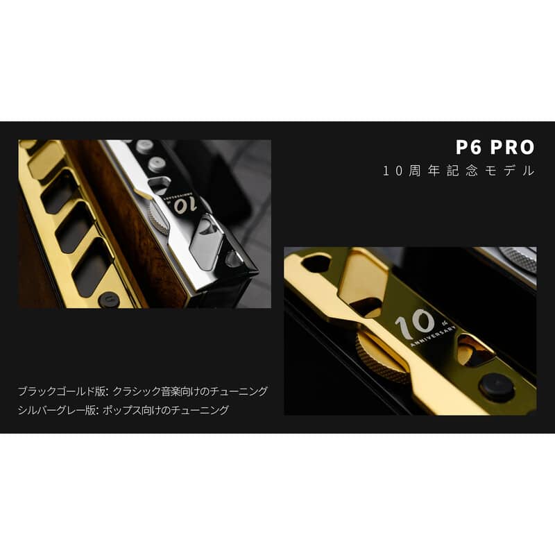 LUXURY&PRECISION P6 PRO Black｜新品通販フジヤエービック