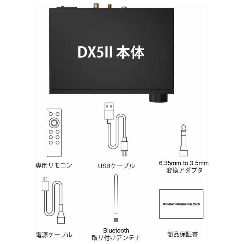 DX5 II Black（2025年7月18日発売予定）