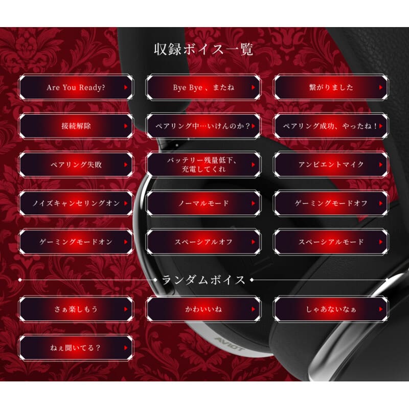 ブルートゥースヘッドホン HYDE [WA-J1-666]（2025年10月下旬発売予定）