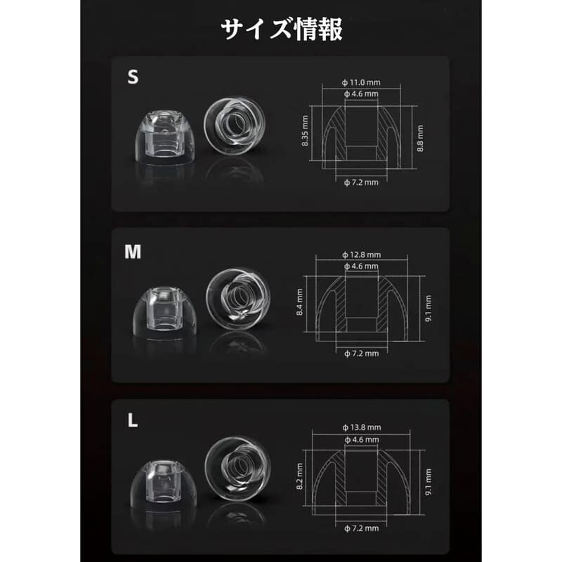 Lucent Ear Fit (M)（2025年7月25日発売予定）