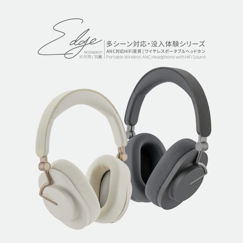 EDGE ブラック