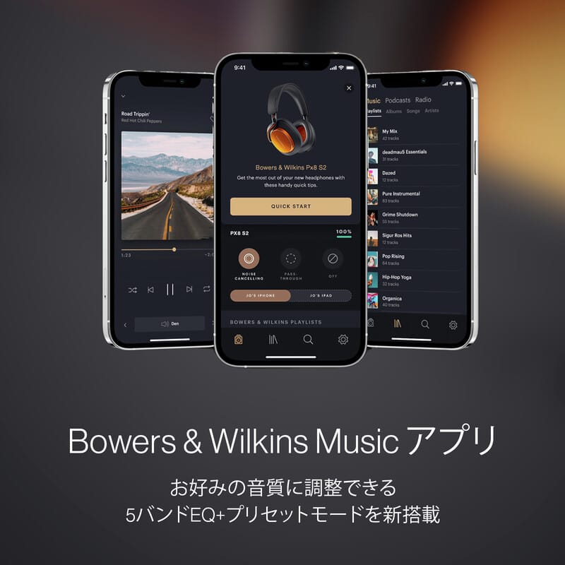 Px8 S2 McLaren Edition [PX8S2/MCLAREN]（2025年11月20日発売予定）