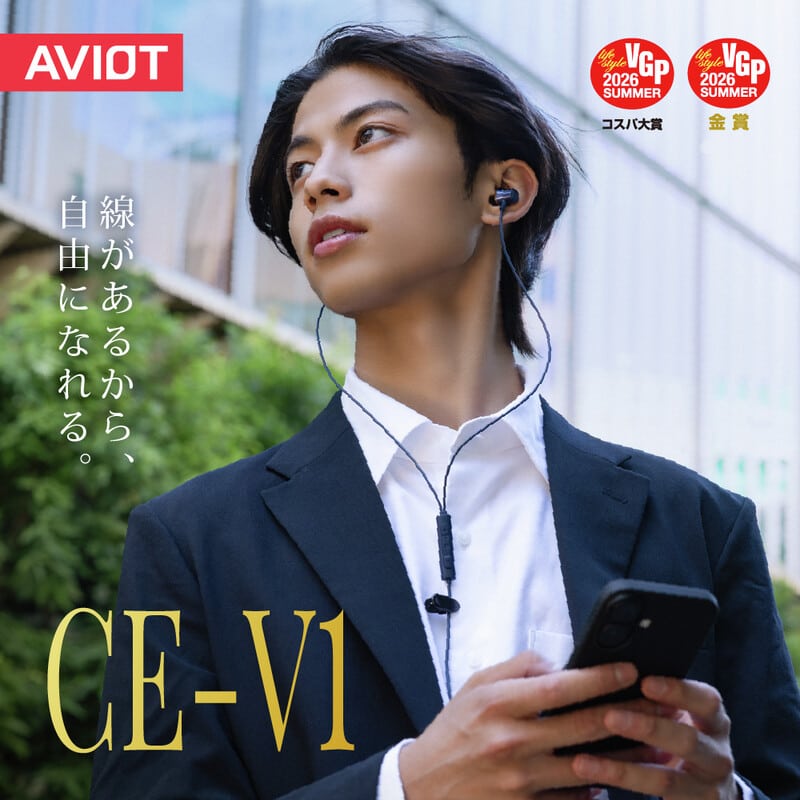 CE-V1-NV(2026年9月上旬発売予定)