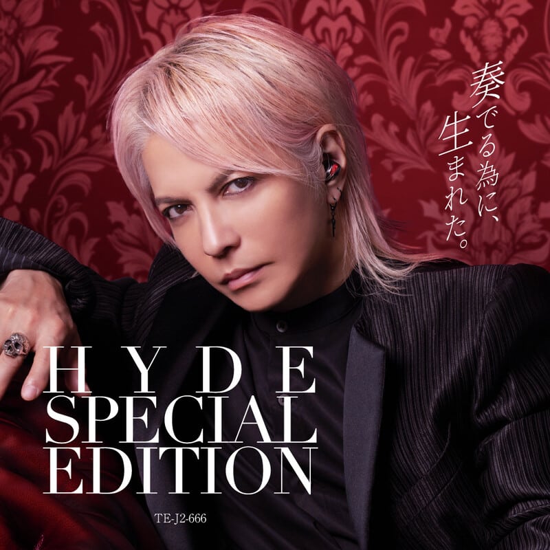 トゥルーワイヤレスイヤホン HYDE [TE-J2-666]（2025年10月下旬発売予定）