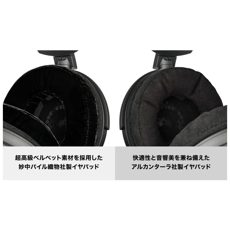 ATH-ADX7000（2025年10月31日発売予定）