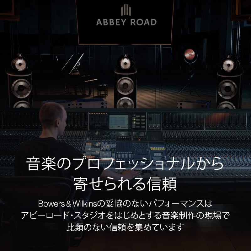 Px8 S2 McLaren Edition [PX8S2/MCLAREN]（2025年11月20日発売予定）