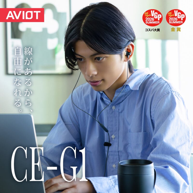 CE-G1-BK(2026年9月上旬発売予定)