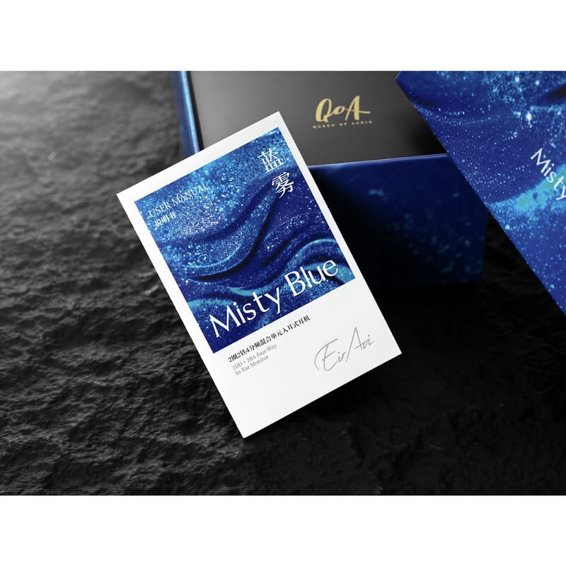 Misty Blue（2025年8月11日発売予定）