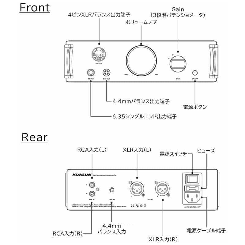 Kunlun -クンルン-(2025年12月19日発売予定)