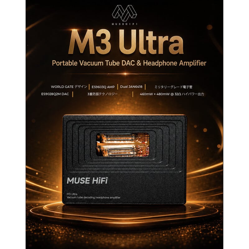 M3 Ultra(2026年6月27日発売予定)