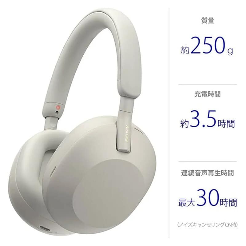 WH-1000XM5 SM プラチナシルバー