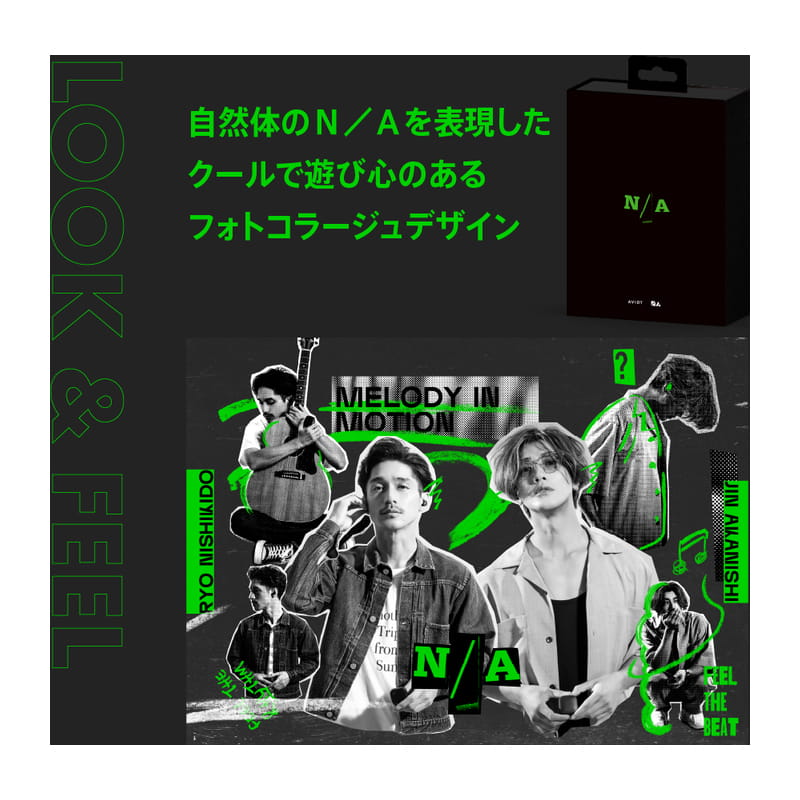 TE-Q3-NA2