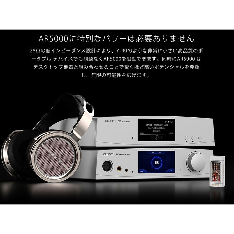 AR5000