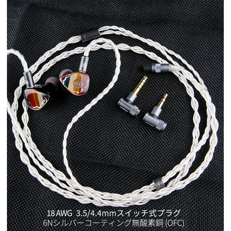 Dragonfly 81T