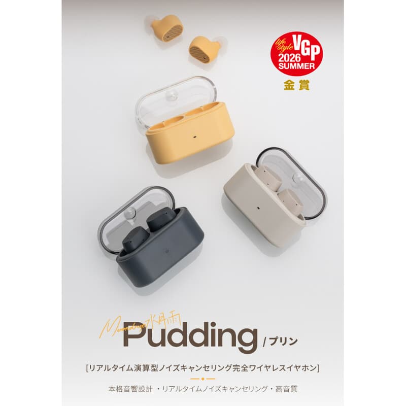 Pudding - ベージュ
