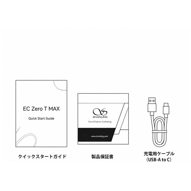 EC ZeroT MAX