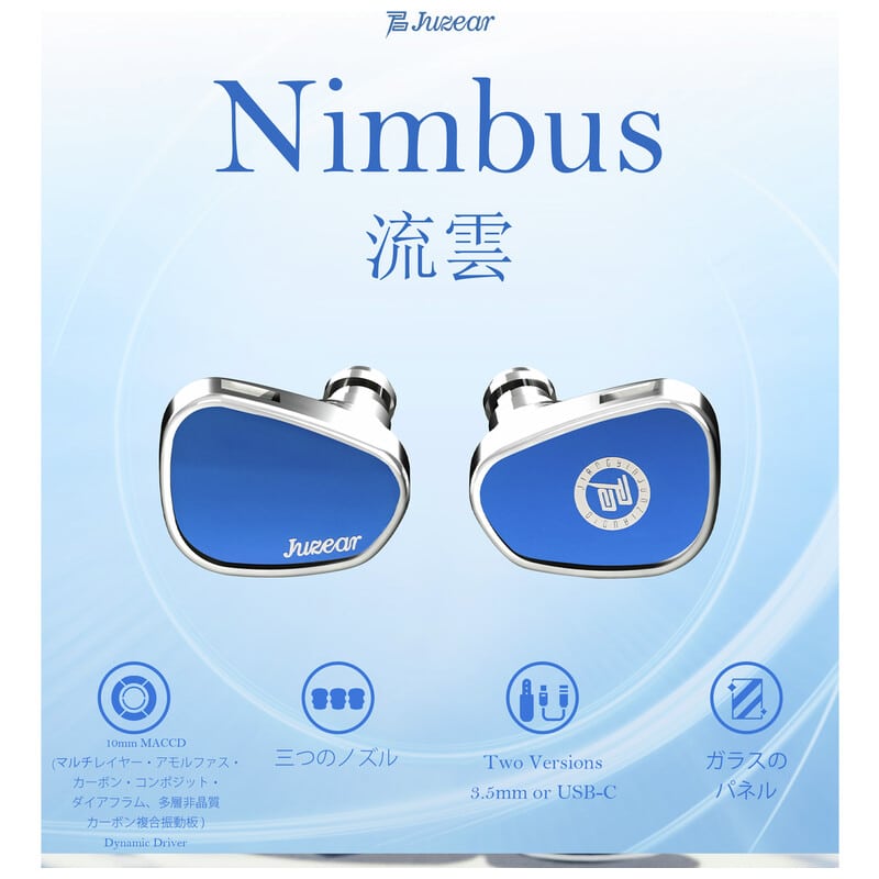 Nimbus(流雲) Type-C