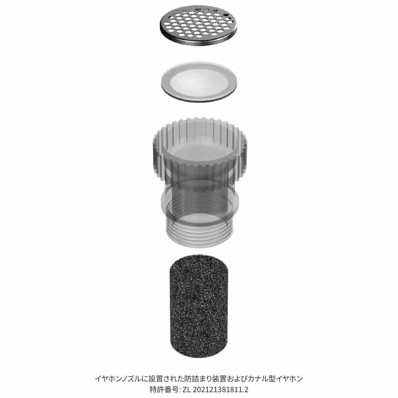 Kadenz（カデンツ）