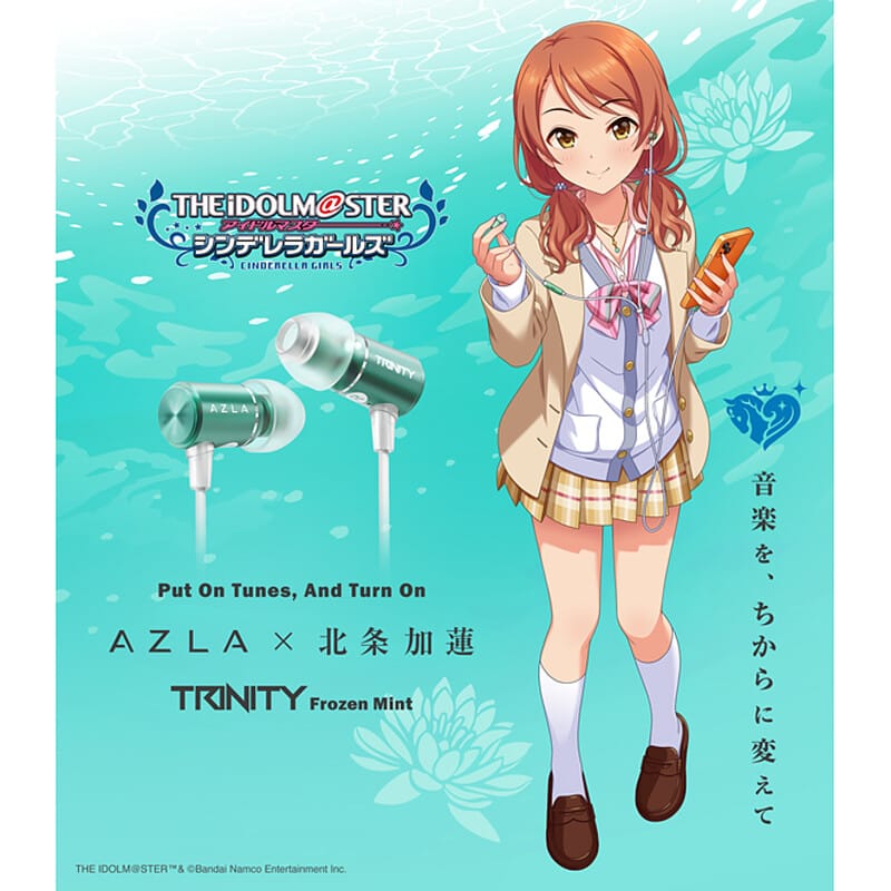 TRINITY USB-C Frozen Mint [AZL-TRINITY-UC-MNT]（2025年12月12日発売予定）