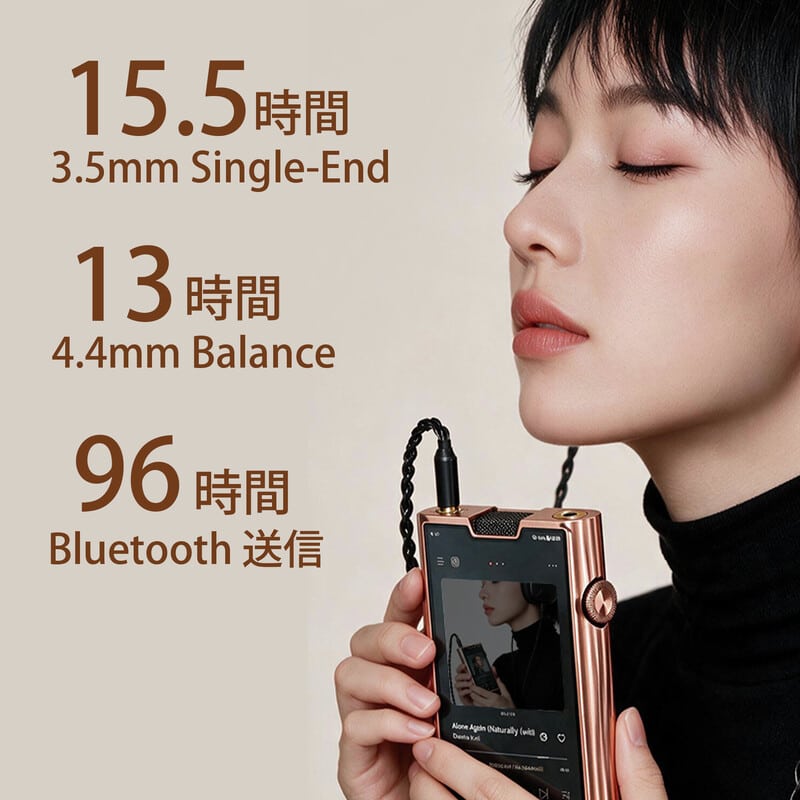 Shanling M8T Copper 新品｜フジヤエービック