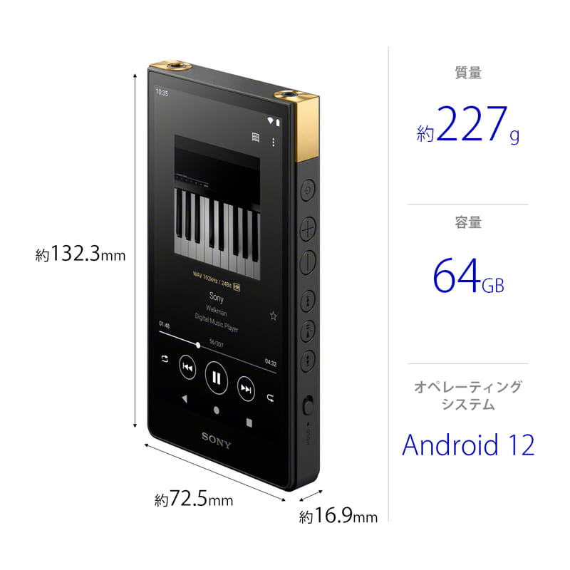 SONY ＮＷ-ZX707