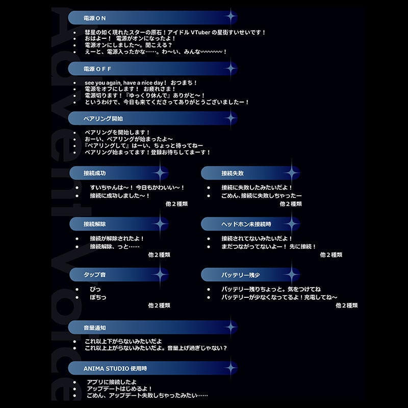 ANW03 Midnight Grand Orchestra Ver. [ANW03-MGO]