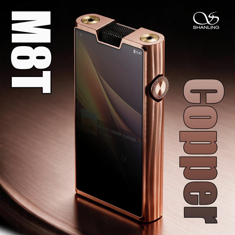 Shanling M8T Copper 新品｜フジヤエービック