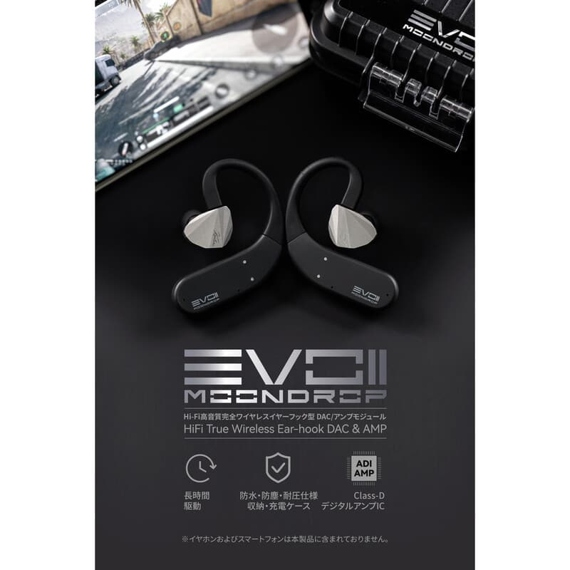 水月雨（MoonDrop） EVO 2 新品｜フジヤエービック