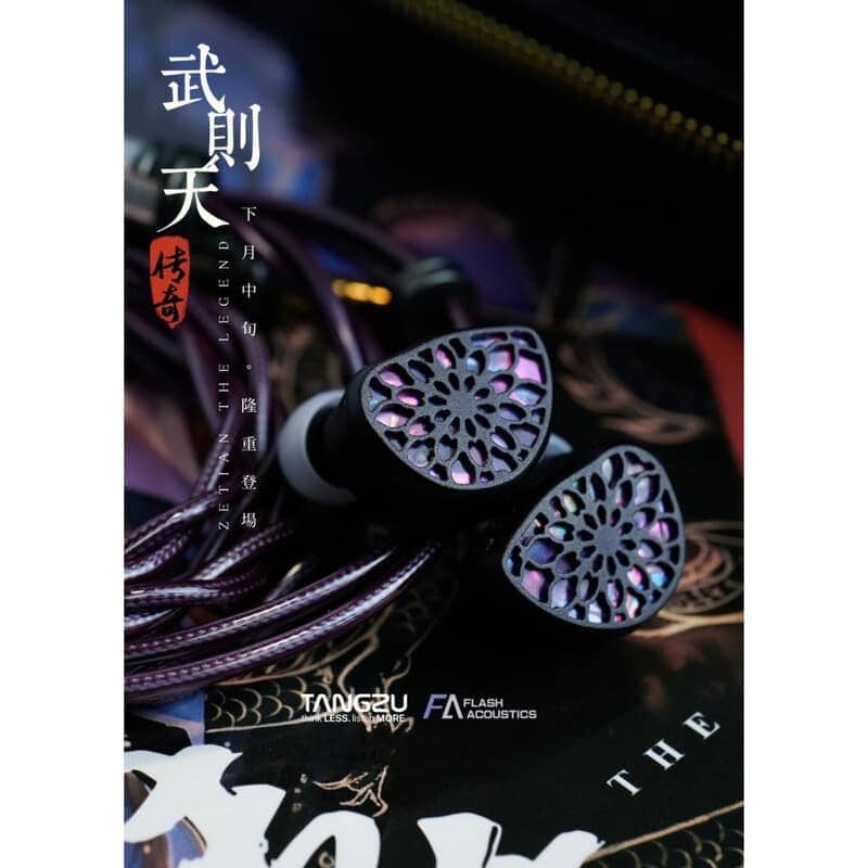 武則天 (Zetian Wu) The Legend