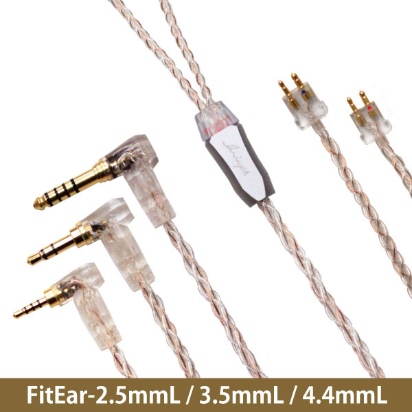 85-Filter FitEar-3.5mmL【LNA-85F-FE-35L】