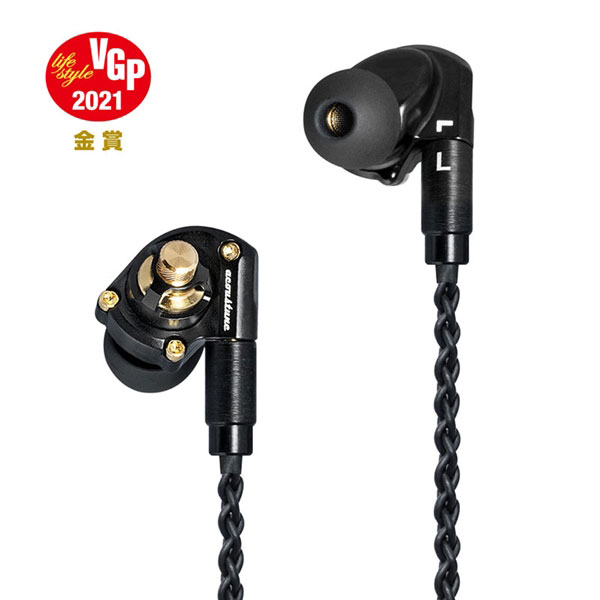 HS1657CU Mat Black&Gold [ACO-HS1657CU-BLK]