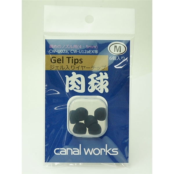 ジェル入りイヤーチップ細め(M) CWU-GECM
