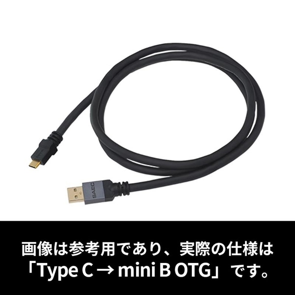 価格.com - サエクコマース STRATOSPHERE SUS-020 USB Type C-USB miniB [4.5m] スペック・仕様