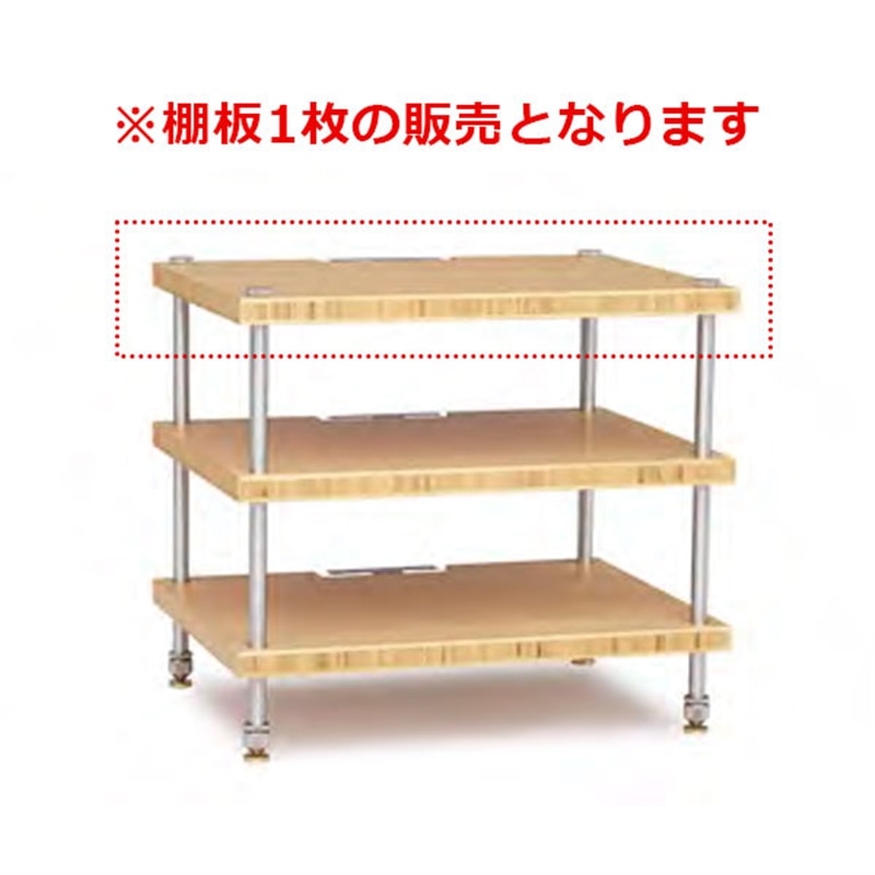 BOX A-Single Natural Bamboo BOX A S-SHELF BAM
