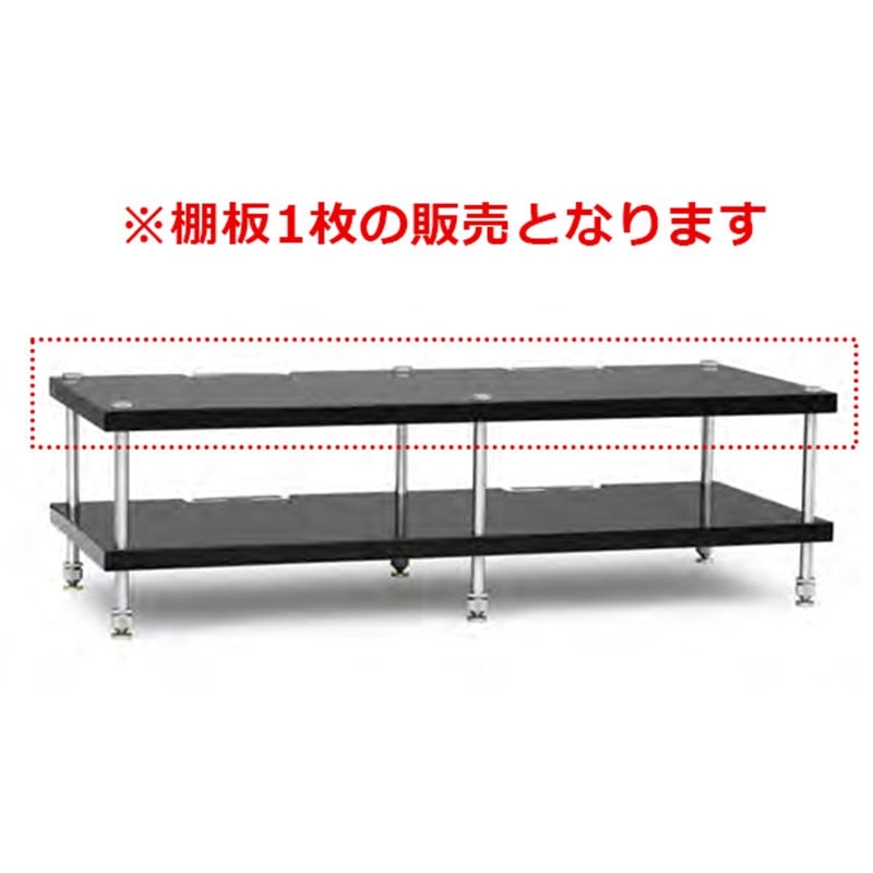 BOX B-Dluble Piano Black BOX B D-SHELF PB