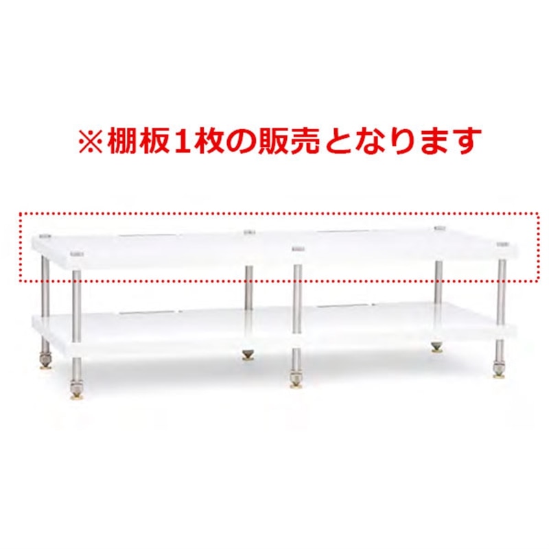 BOX B-Dluble Piano White BOX B D-SHELF PW