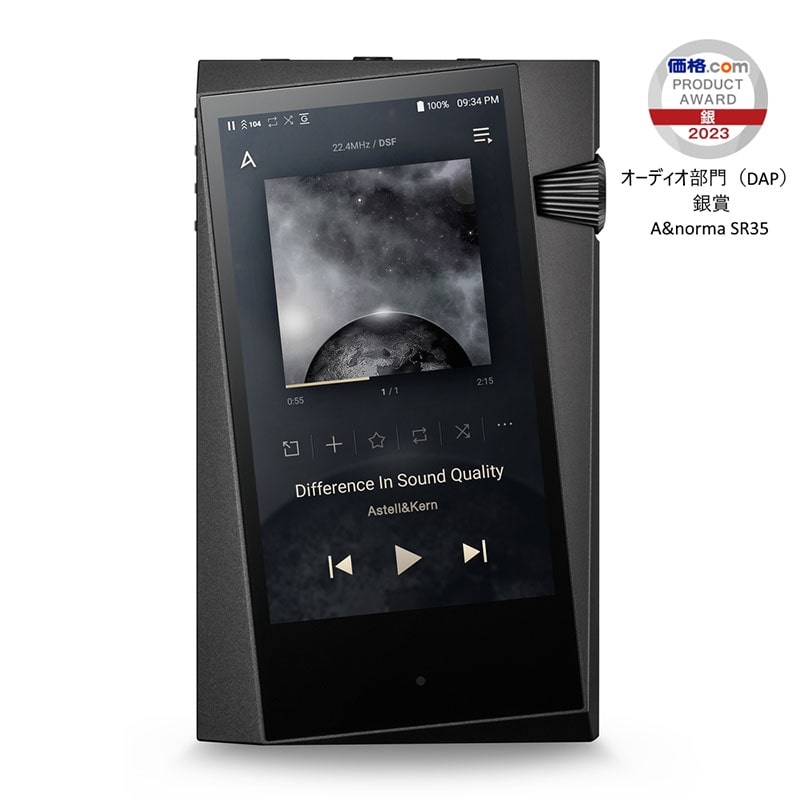 Astell&Kern A&norma SR35 イメージ