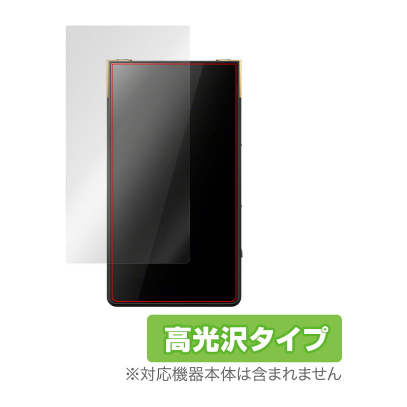 OverLay Brilliant for SONY ウォークマン ZX シリーズ NW-ZX707 表面用保護シート [OBSONYNWZX707/12]