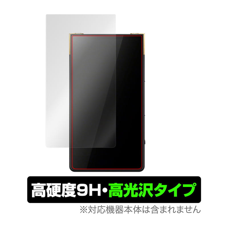 OverLay 9H Brilliant for SONY ウォークマン ZX シリーズ NW-ZX707 表面用保護シート [O9HBSONYNWZX707/12]